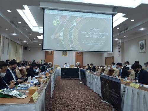ทช. ร่วมประชุมคณะกรรมการนโยบายสมุนไพรแห่งชาติ ครั้งที่ 2 ประจำปี 2563