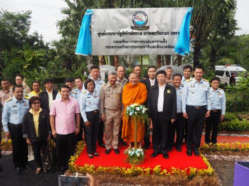 สบทช.๑ ร่วมพิธีเปิดศูนย์ประชารัฐพิทักษ์ทะเล จังหวัดตราด