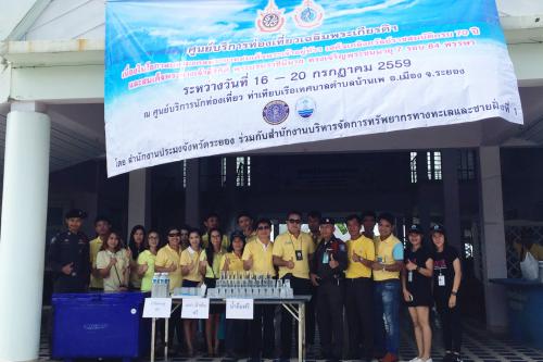 สบทช.๑ ร่วมกับหน่วยงานพันธมิตรเปิดศูนย์บริการท่องเที่ยวเฉลิมพระเกียรติฯ อำนวยความสะดวกช่วงวันหยุดยาว