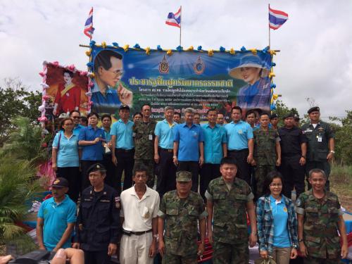 สถานีฯ๔๕ สบทช.๑  ร่วมกิจกรรมปลูกป่า ประชารัฐฟื้นฟูทรัพยากรธรรมชาติ