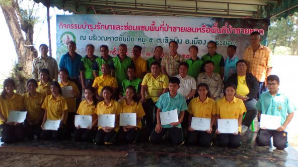 ๒๒ ส.ค. ๒๕๕๙ กิจกรรมบำรุงรักษาและซ่อมแซมพื้นที่ป้าชายเลนหรือพื้นที่ป่าชายหาด