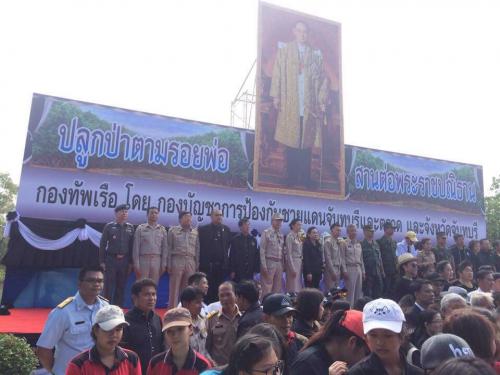 ๓๐ ธ.ค. ๒๕๕๙ กิจกรรมเทิดพระเกียรติฯ "ปลูกป่าตามรอยพ่อ สานต่อพระราชปณิธาน"