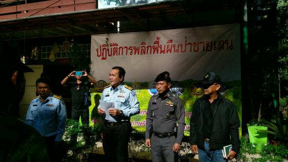 ๑๙ ม.ค. ๒๕๖๐ สบทช.๑ สนธิกำลังปฏิบัติการทวงคืนผืนป่า บริเวณพื้นที่ป่าชายเลน จ.จันทบุรี
