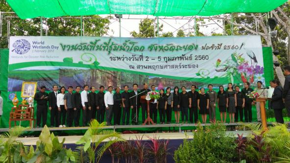 ๒ ก.พ. ๒๕๖๐ สบทช.๑ ร่วมสนับสนุนการจัดกิจกรรมวันพื้นที่ชุ่มน้ำโลกจังหวัดระยอง ปี ๒๕๖๐