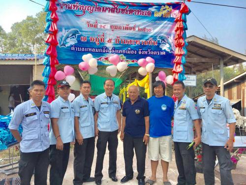 หน่วยอนุรักษ์ทรัพยากรฯ จ.ตราด ร่วมงานทำบุญโลมาสืบชะตาทะเล ครั้งที่ ๗