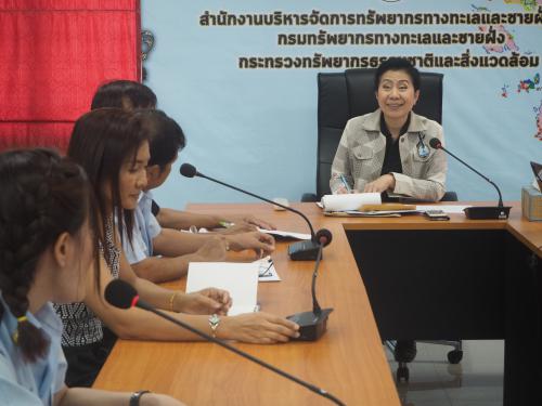 สบทช.๑ ให้การต้อนรับผู้ตรวจราชการกรมทรัพยากรทางทะเลและชายฝั่ง