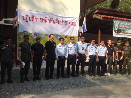 ผลการตรวจยึด/จับกุม พื้นที่บุกรุก (ทวงคืนผืนป่า) วันที่ ๒๒ กุมภาพันธ์ ๒๕๖๐