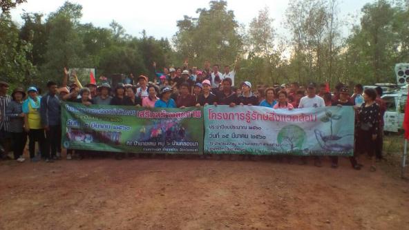 สสส. สบทช.1 ร่วมกับหน่วยงานใน จ.ตราด จัดกิจกรรมโครงการรู้รักษ์สิ่งแวดล้อม