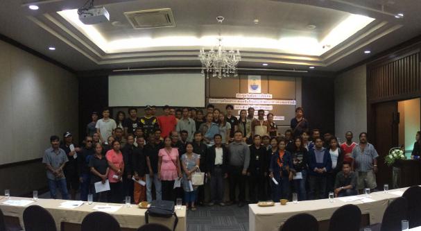 สอท. สบทช. 1 จัดการประชุมรับฟังความคิดเห็น "โครงการเตรียมประกาศเขตพื้นที่คุ้มครองทรัพยากรฯ พื้นที่เกาะสะเก็ด"
