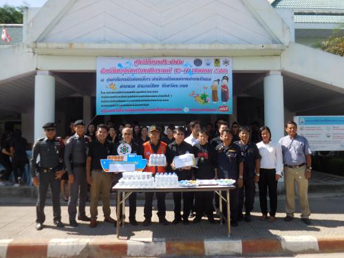 สบทช.1 เข้าร่วมปฏิบัติงานศูนย์บริการประชาชนช่วงวันหยุดเทศกาลสงกรานต์ 12-17 เมษายน 2560