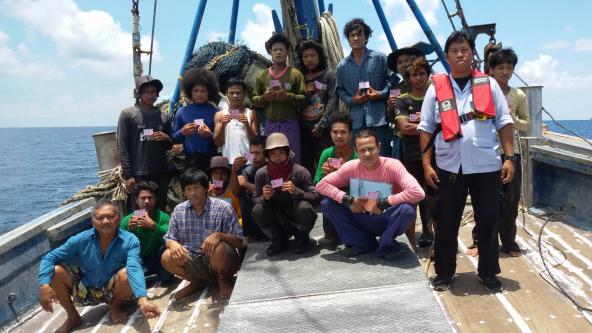 สอท. สบทช.1 ออกทำการตรวจเรือประมงตามมาตรการป้องกันการทำประมงผิดกฎหมายฯ (IUU. Fishing.)