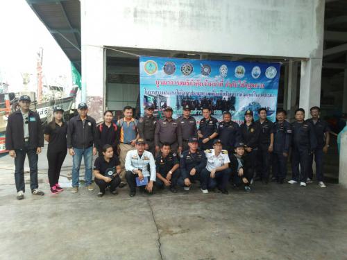 สอท. สบทช.1 ร่วมปฏิบัติการตรวจเรือประมงแบบบูรณาการ IUU. Fishing พื้นที่ จ.ระยอง