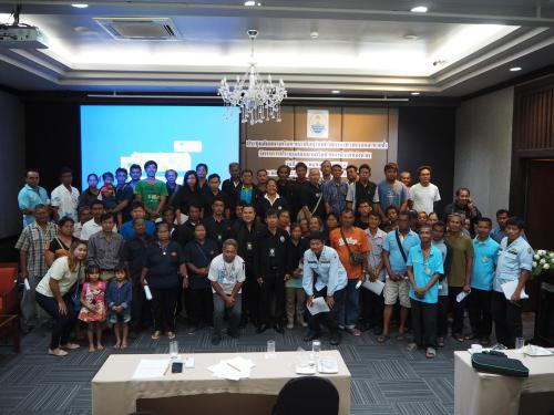 สบทช.1 จัดการประชุมสัมมนาเครือข่ายภาคีระดับจังหวัด พื้นที่ จ.ระยอง