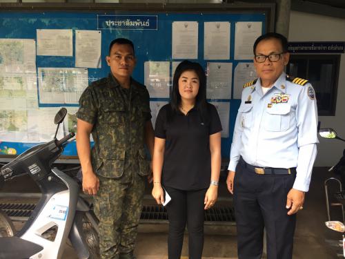 สอป.สบทช.1 โดยสถานีฯ 2 (ท่าสอน จันทบุรี) ติดประกาศตามมาตรา 25 แห่งพระราชบัญญัติป่าสงวนแห่งชาติ พ.ศ. 2507