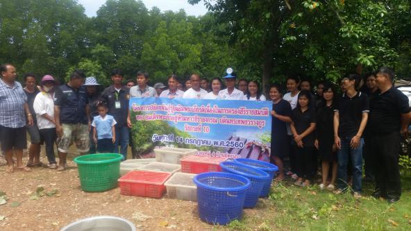 สสส. สบทช.1 จัดกิจกรรมปล่อยพันธุ์สัตว์น้ำ ตามโครงการปล่อยพันธ์ุปูเฉลิมพระเกียรติฯ