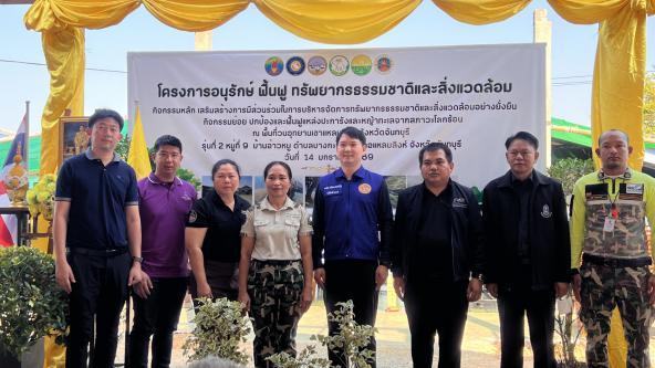 สทช.1 ร่วมเป็นวิทยากรในการจัดฝึกอบรมโครงการอนุรักษ์ ฟื้นฟู ทรัพยากรธรรมชาติและสิ่งเเวดล้อม