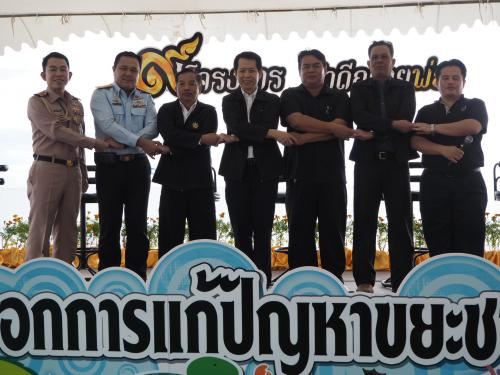 ๑๖ ธ.ค. ๒๕๕๙ ผอ.สบทช.๑ ร่วมงานสานเสวนานำเสนอทางออกแก้ปัญหาขยะชายฝั่งอย่างยั่งยืน