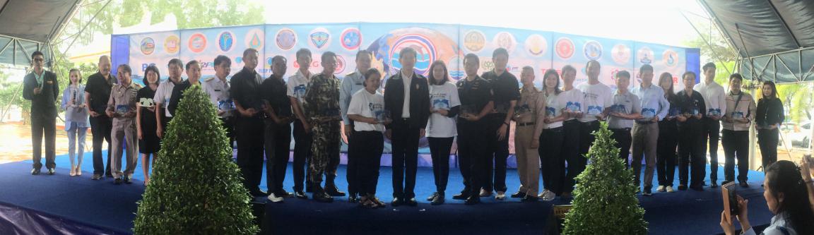 กิจกรรมวันทะเลโลก 2560 โดย สำนักงานบริหารจัดการทรัพยากรทางทะเลและชายฝั่งที่ 1