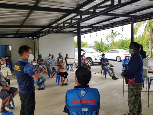 (สอท.) ประชุมร่วมกับกลุ่มประมงเพาะเลี้ยงกุ้ง และกลุ่มประมงพื้นบ้าน ต.ท่าไร่ อ.เมือง จ.นครศรีธรรมราช เพื่อหารือถึงประเด็นปัญหาการทำประมงผิดกฎหมาย (ไซหนอน) ในพื้นที่