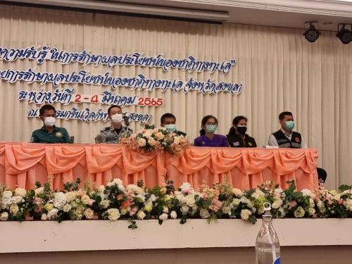 ผอ.สอท. และ ศอทล.สงขลา ร่วมเป็นวิทยากรให้ความรู้และทำความเข้าใจในด้านกฎหมาย ให้กับผู้ประกอบการเรือประมงในพื้นที่จังหวัดสงขลา