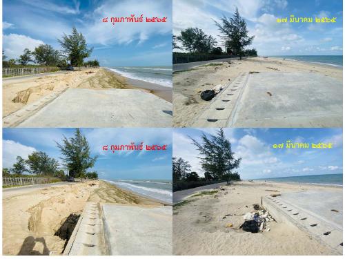 สอช. ลงพื้นที่ติดตามสถานภาพการเปลี่ยนแปลงชายฝั่ง บริเวณพื้นที่โครงการก่อสร้างเขื่อนป้องกันตลิ่งริมทะเล พร้อมปรับปรุงภูมิทัศน์ พื้นที่ชายฝั่งหาดมหาราช เทศบาลตำบลจะทิ้งพระ อ.สทิงพระ จ.สงขลา