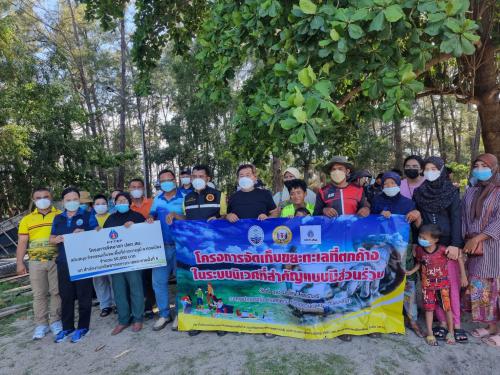 ศอทล.สงขลา จัดกิจกรรมจัดเก็บขยะทะเลที่ตกค้างในระบบนิเวศที่สำคัญแบบมีส่วนร่วม ณ หาดปากบางภูมี ต.รัตภูมิ อ.ควนเนียง จ.สงขลา