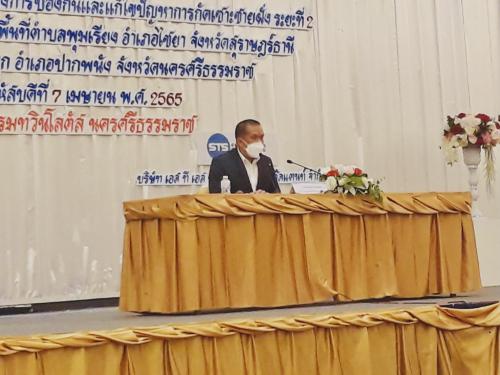 สทช.๕ ร่วมประชุมการประชาสัมพันธ์โครงการ ครั้งที่ ๑ โครงการศึกษาเพื่อกำหนดแนวทางการป้องกันและแก้ไขปัญหาการกัดเซาะชายฝั่งระยะที่ ๒ พื้นที่ในระบบกลุ่มหาด
