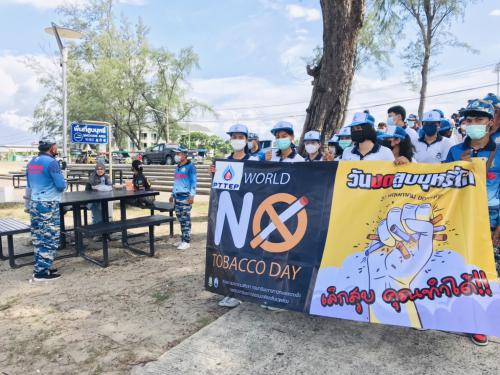 สอท.และ ศอทล.สงขลา จัดกิจกรรมรณรงค์ชายหาดปลอดบุหรี่ ตรงกรับวันงดสูบบุหรี่โลก