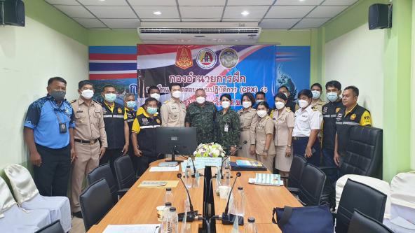 เจ้าหน้าที่ ศอทล.สงขลา เข้าร่วมการฝึกและทดสอบแผนรักษาความมั่นคงภายในราชอาณาจักร ประจำปี ๒๕๖๕