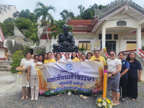 สอท. เข้าร่วมโครงการวัด ประชา รัฐ สร้างสุข "จัดพิธีเจริญพระพุทธมนต์ บำเพ็ญจิตตภาวนา” และโครงการประเพณีแห่เทียนเข้าพรรษา ประจำปี ๒๕๖๙