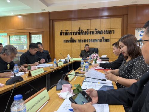 ผอ.สอป. เข้าร่วมประชุมคณะทำงานจัดที่ดินภายใต้ คทช.จังหวัดสงขลา