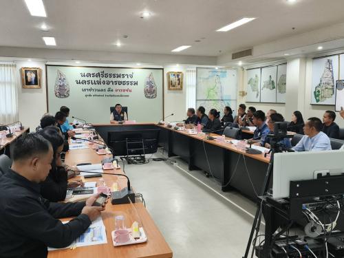 ศอทล.นศ. เข้าร่วมประชุมคณะกรรมการประมงจังหวัดนครศรีธรรมราช ครั้งที่ ๑/๒๕๖๙