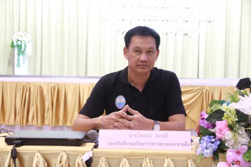 สำนักอนุรักษ์ทรัพยากรทางทะเลและชายฝั่ง ได้จัดประชุมโครงการสรุปเร่งรัดติดตามและประเมินการปฏิบัติงาน (รอบ ๑๒ เดือน) ประจำปีงบประมาณ พ.ศ.๒๕๖๐ ตั้งแต่วันที่ 25 – 28 สิงหาคม พ.ศ. 2560