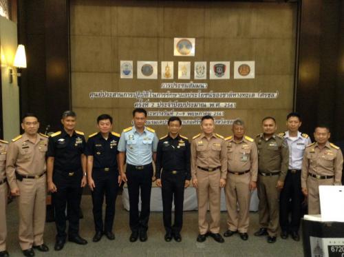 ส่วนคุ้มครองและรักษาผลประโยชน์ทางทะเล ได้เข้าร่วมประชุมสัมมนา ศรชล. ครั้งที่ 2/2561