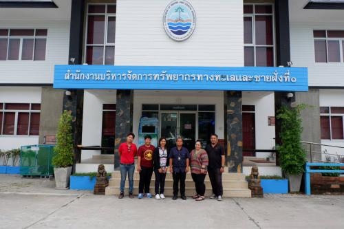 สำนักอนุรักษ์ทรัพยากรทางทะเลและชายฝั่งประสานผลการดำเนินงานตามแผนงานและแผนการเบิกจ่ายงบประมาณประจำปี 2562
