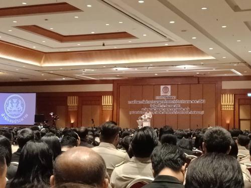 สำนักอนุรักษ์ทรัพยากรทางทะเลและชายฝั่งเข้าร่วมรับฟัง นายกรัฐมนตรีมอบนโยบาย