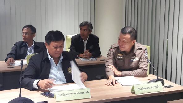 สำนักอนุรักษ์ทรัพยากรทางทะเลและชายฝั่งเข้าร่วมประชุมจัดทำโครงการตามแผนงานการป้องกันและแก้ไขปัญหาการทำการประมงผิดกฎหมาย