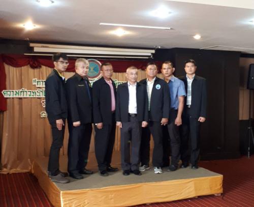 สำนักอนุรักษ์ทรัพยากรทางทะเลและชายฝั่ง เข้าร่วมประชุมสัมมนาย่อยเชิงปฏิบัติการศูนย์ประสานการปฏิบัติในการรักษาผลประโยชน์ของชาติทางทะเล ครั้งที่ 3
