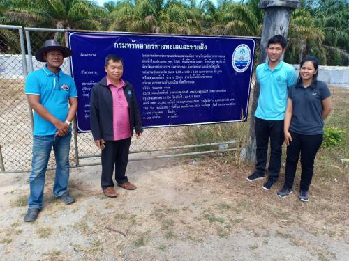 สำนักอนุรักษ์ทรัพยากรทางทะเลและชายฝั่ง โดยนายไพทูล แพนชัยภูมิ ตรวจรับการจัดทำทุ่นเพื่อการอนุรักษ์ฯ ที่นำไปจัดวางบริเวณแนวปะการังพื้นที่เกาะพยาม