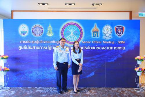สำนักอนุรักษ์ทรัพยากรทางทะเลและชายฝั่ง โดยนายวรพจน์ ทรัพย์เกิด ผอ.สคท.เข้าร่วมการประชุมผู้บริหารระดับสูง ศรชล. ครั้งที่ 2/2562