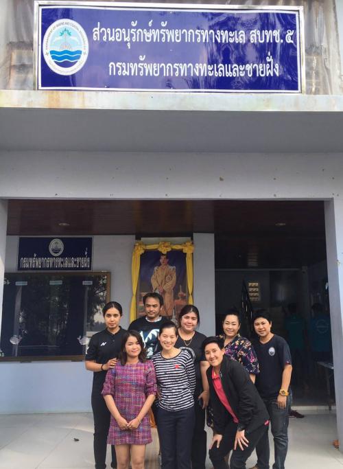 สำนักอนุรักษ์ทรัพยากรทางทะเลและชายฝั่ง โดยส่วนแผนงานและยุทธศาสตร์ ติดตามและประสานผลการดำเนินงานตามแผนงานและแผนการเบิกจ่ายงบประมาณประจำปี 2562
