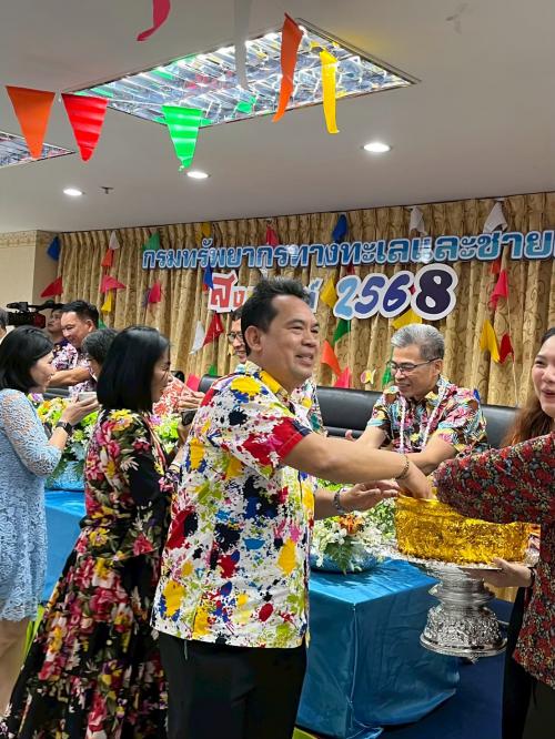 โครงการรดน้ำขอพรวันสงกรานต์สืบสานประเพณีไทย พ.ศ. 2568