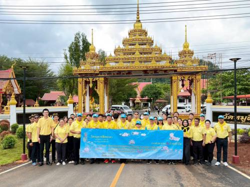 กิจกรรมโครงการจิตอาสาบำเพ็ญสาธารณประโยชน์และสาธารณกุศล ถวายพระราชกุศล พระบาทสมเด็จพระปรเมนทรมหาอานันทมหิดล พระราชอัฐมรามาธิบดิทร (พ.ศ.2568)