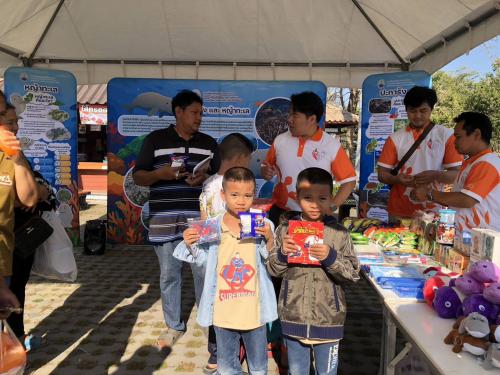 จัดกิจกรรมวันเด็กแห่งชาติ ประจำปี 2569