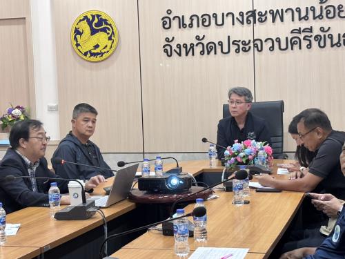 ประชุมหารือการใช้ประโยชน์พื้นที่ทางทะเลและชายฝั่ง บริเวณเกาะทะลุ เกาะสิงห์ เกาะสังข์ จังหวัดประจวบคีรีขันธ์