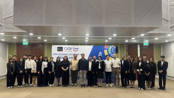 ประชุมรับฟังความคิดเห็นต่อ ร่างแผนปฏิบัติการแห่งชาติ (National Action Plan: NAP)