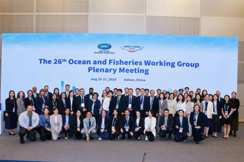 ประชุมคณะทำงานด้านมหาสมุทรและการประมง ครั้งที่ 26 (26 th Ocean and Fisheries Working Group: OFWG)